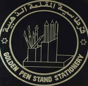 JAKA Cloud Client - goldenpen