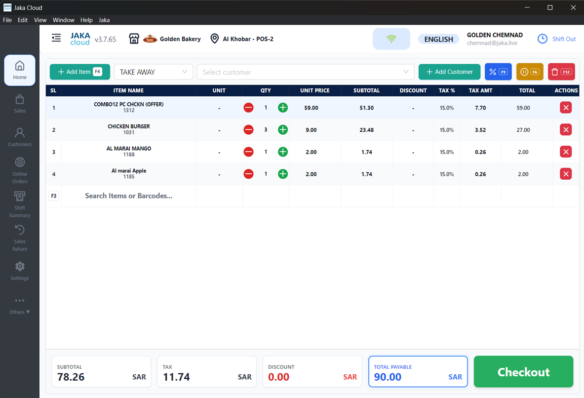 For Supermarkets - JAKA Cloud POS Interface