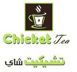 عميل جاكا كلاود - 6