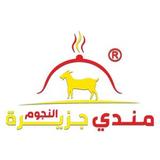 عميل جاكا كلاود - 11